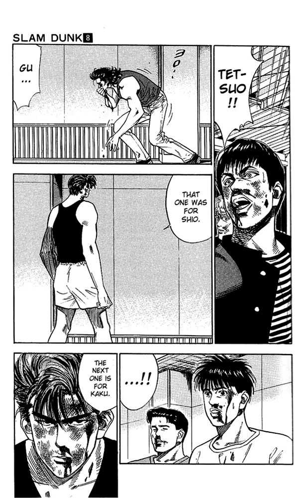 Slam Dunk, Chapter 64 image 05